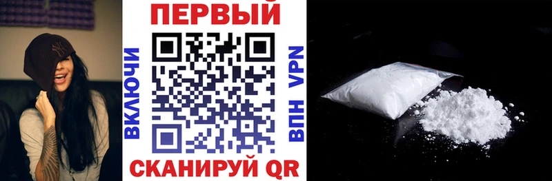 мега как зайти  магазин    Новотроицк  АМФЕТАМИН VHQ 