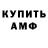 Кетамин VHQ curious thing