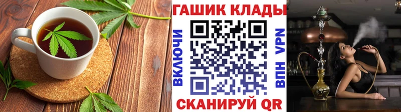 Еда ТГК марихуана  Новотроицк 