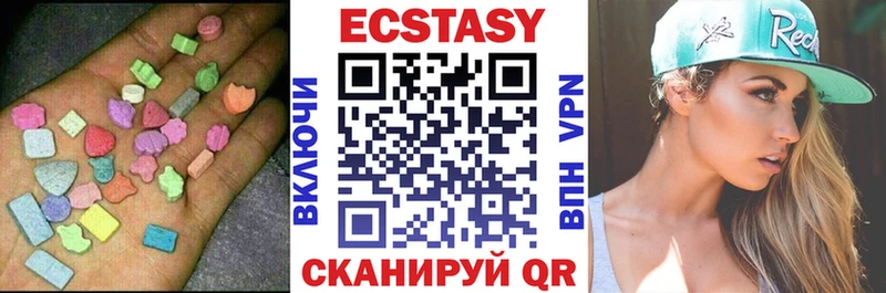 купить наркоту  Новотроицк  Ecstasy Cube 