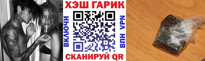 blacksprut рабочий сайт  Новотроицк  ГАШИШ AMNESIA HAZE 