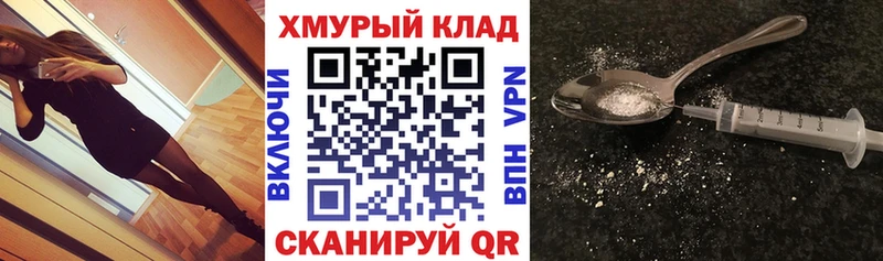 купить наркотики цена  Новотроицк  ГЕРОИН VHQ 