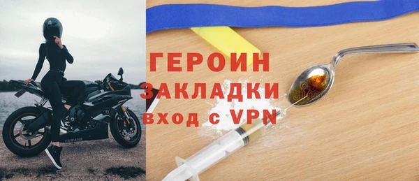 кокаин перу Рославль
