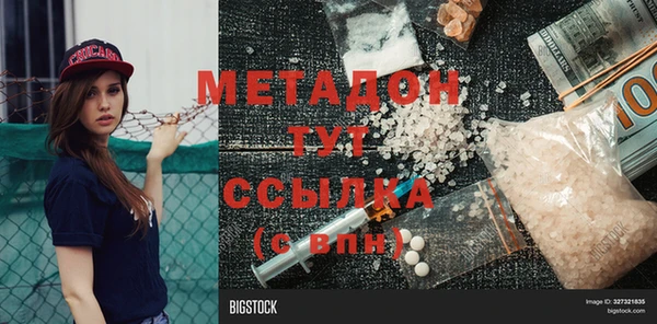 тгк Бугульма