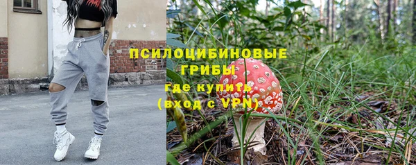 кокаин перу Рославль