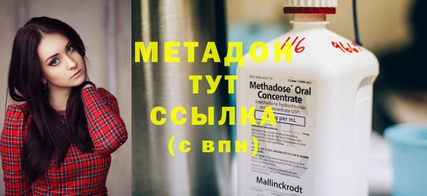меф VHQ Ростов