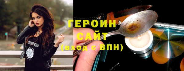 тгк Бугульма