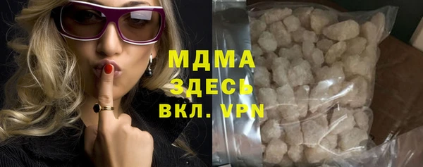 мяу мяу кристалл Бородино