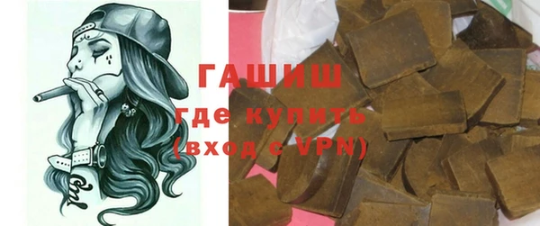 кокаин перу Рославль