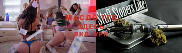 тгк Бугульма