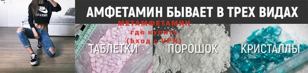 меф VHQ Ростов