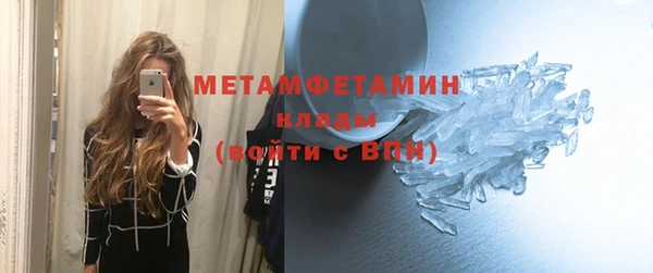 кокаин перу Рославль