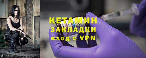дмт Бронницы