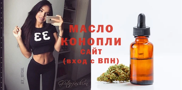 мяу мяу кристалл Бородино