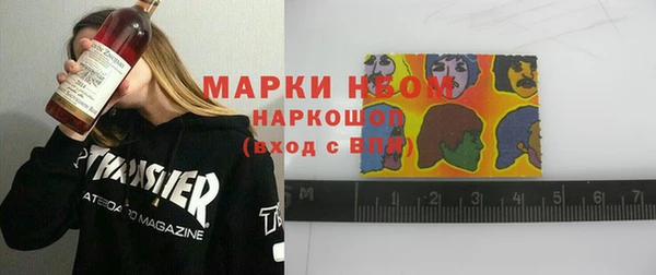 мяу мяу кристалл Бородино