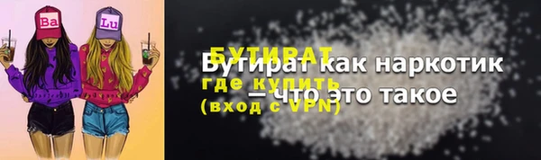 дмт Бронницы