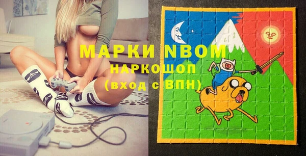 тгк Бугульма