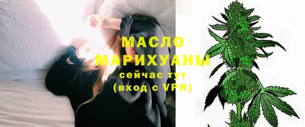 тгк Бугульма