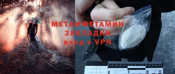 тгк Бугульма