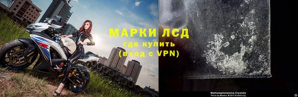 тгк Бугульма