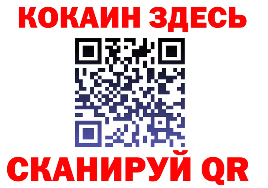 КОКАИН FishScale вход это гидра Новотроицк