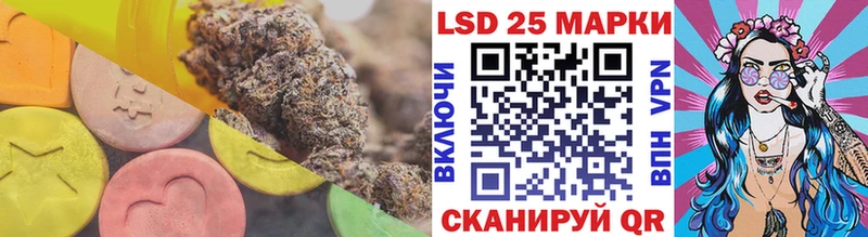 LSD-25 экстази кислота  darknet состав  Новотроицк 