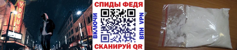 МЕТАМФЕТАМИН Декстрометамфетамин 99.9%  Новотроицк 