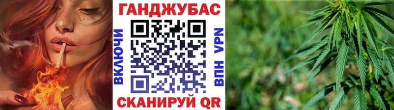 МАРИХУАНА сатива  Новотроицк 